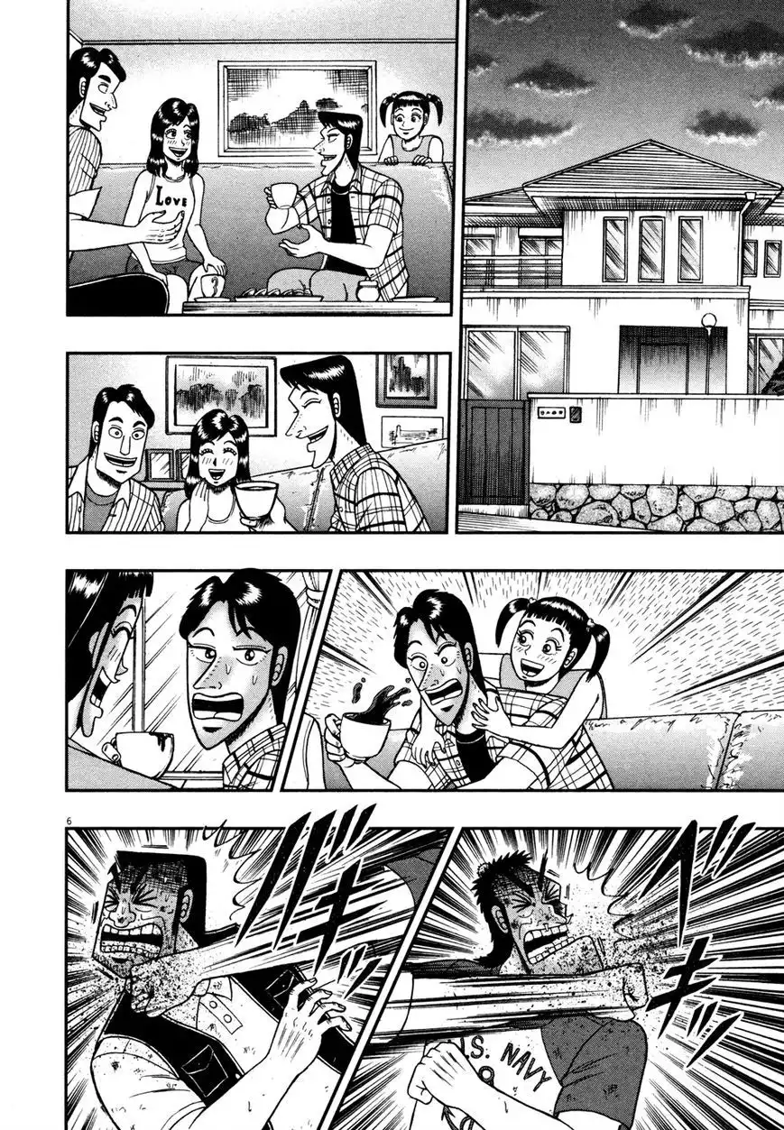Shin Kurosawa - Saikyou Densetsu Chapter 22 6